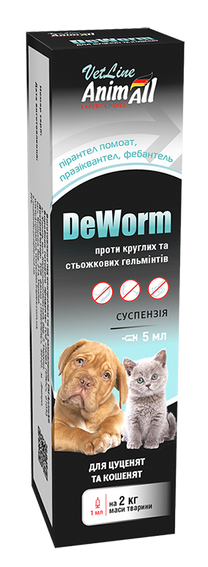 Антигельмінтний препарат для цуценят та кошенят (від глистів та паразитів) суспензія 5мл