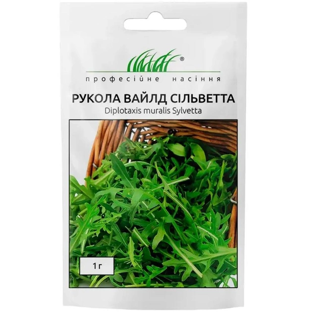 Рукола Вайлд Сільветта / 1 г