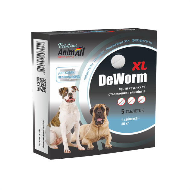 AnimAll VetLine DeWorm XL антигельмінтний препарат для великих собак, 5 таб