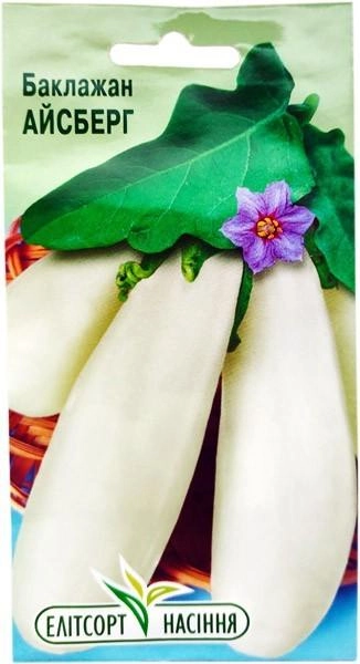 Насіння баклажану Айсберг 0.2 г ранній елітсорт