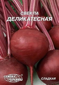 Насіння Баклажан Алмаз 0,3г Империя семян