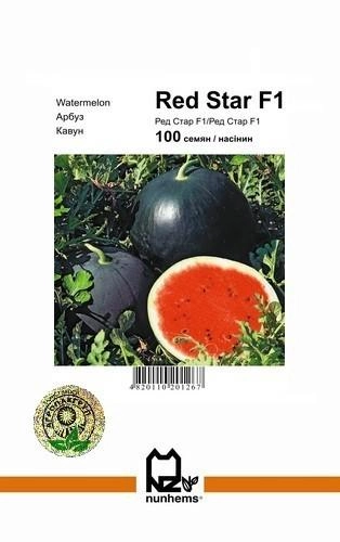 Насіння кавун "Ред Стар" F1 100 насінин Нунемс (Nunhems). А