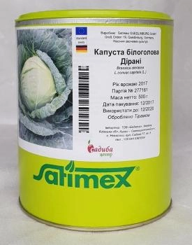 Насіння капусті Дірані, 500 г