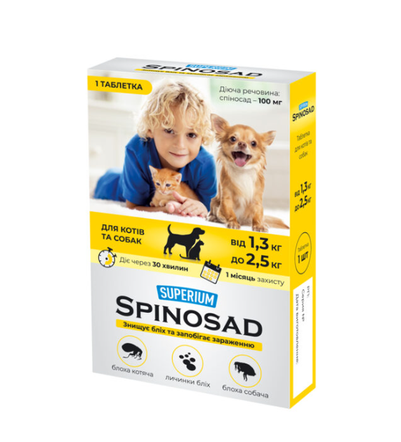 Спиносад СУПЕРИУМ таблетка від 1,3 до 2,5 кг для котів і собак