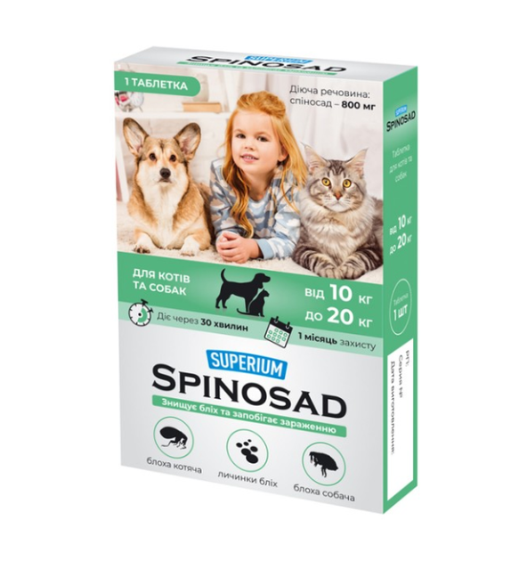 Спіносад таблетка для котів Superium Spinosad від 10 до 20 кг, 1 шт