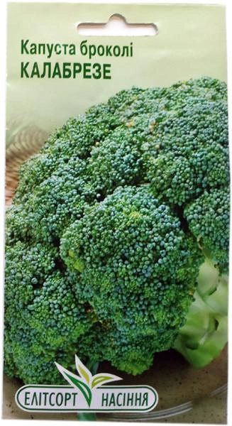 Насіння броколі Калабрезе 0,5 г Елітсортнасіння