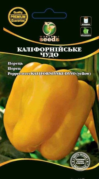 Насіння перцю "Каліфорнійське диво" (жовтий) 0,2г. World of Seeds