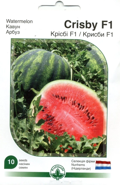 Насіння кавун Крісбі F1 Профі 10 насінин