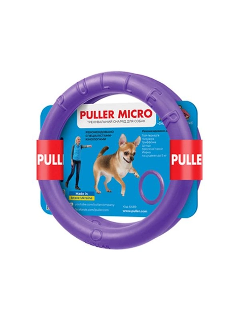 Тренувальний снаряд Puller Micro, діаметр 12,5 см