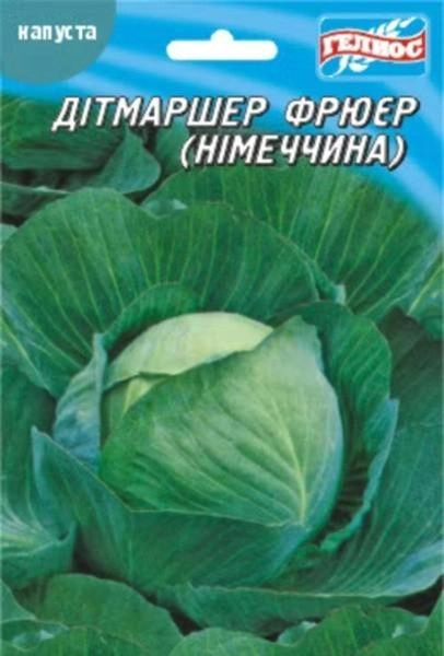 Капуста білокачанна Дітмаршер фрюєр (Німеччина) Геліос 10 г