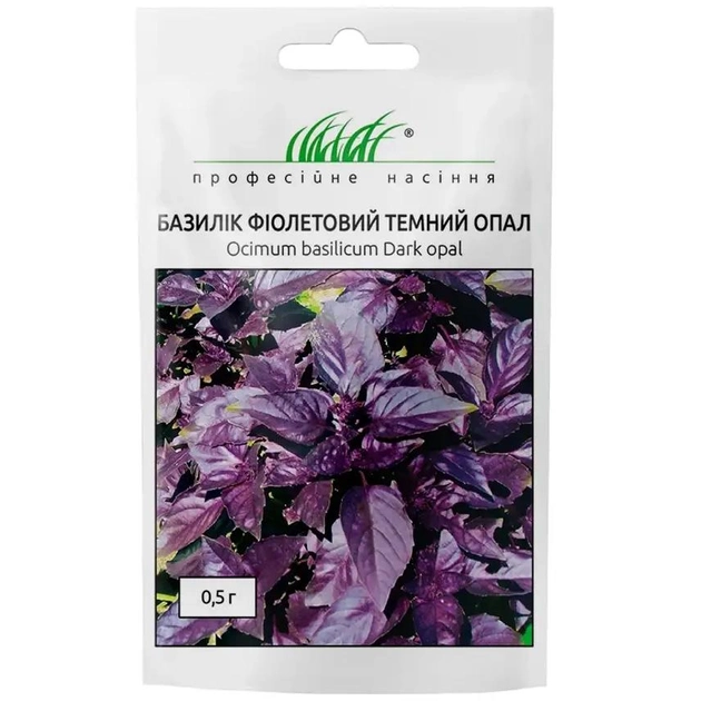 Базилік фіолетовий Темний Опал 0,5 г
