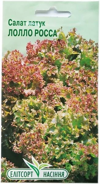 Насіння салат Лолло Росса 1 г середньостиглий Елітсортнасіння