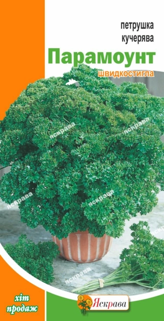 Насіння Яскрава Петрушка кучерява Парамоунт 1 г