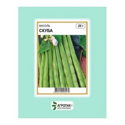 Квасоля спаржева зелена Скуба кущова 20 г
