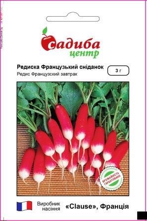 Насіння редьки Французький сніданок Садиба Центр 10г (UU140)