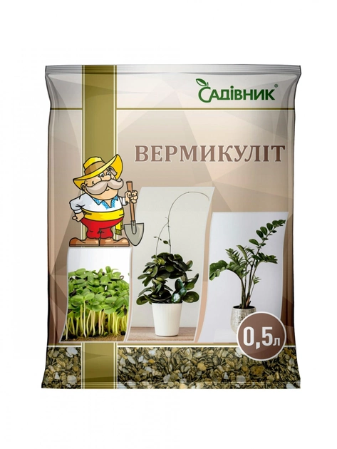 Вермікуліт Садівник універсальний 0.5л
