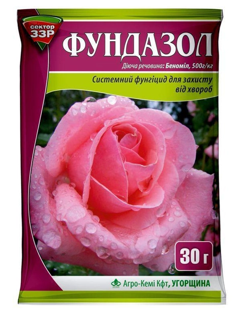 Фунгіцид Фундазол 30г Агрохімпак 1305