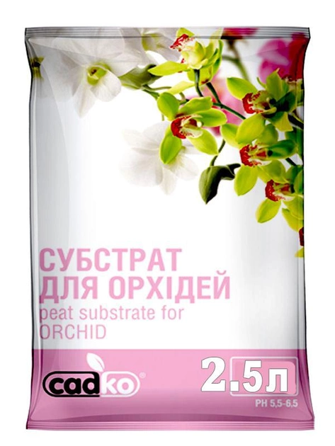 Субстрат (Кора) для орхідей 2.5 л.