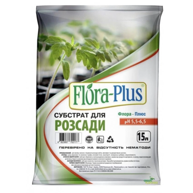 Субстрат розсада Flora plus 15л (06100)