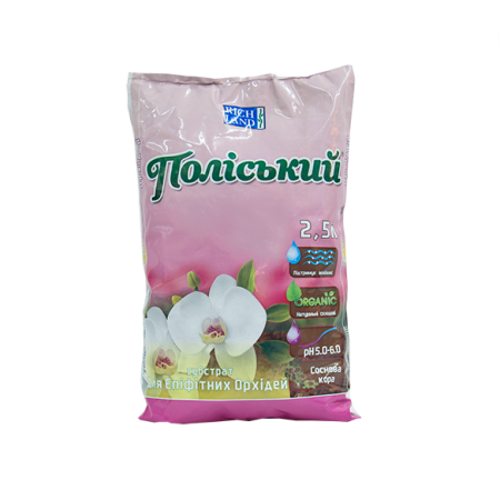 Субстрат Поліський для епіфітних орхідей 2,5л