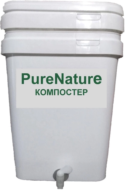 ЕМ-компостер побутової PureNature 20 л + Бокаші 0,5 кг