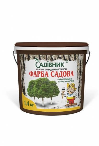 Фарба Садова Садівник 1,4 кг