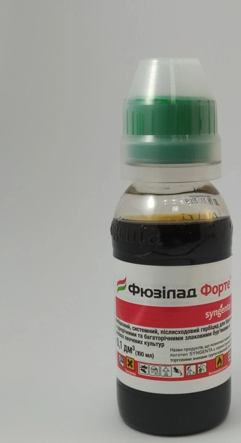 Гербіцид Фюзілад Форте 100мл Syngenta