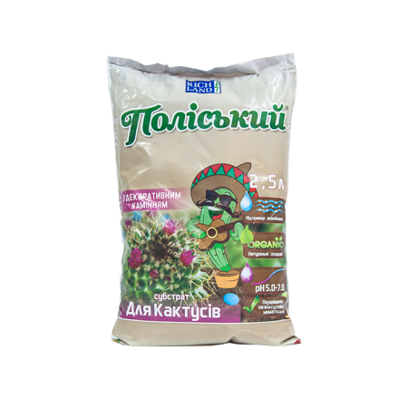 Субстрат Поліський для кактусів з декоративним камінням 2,5л