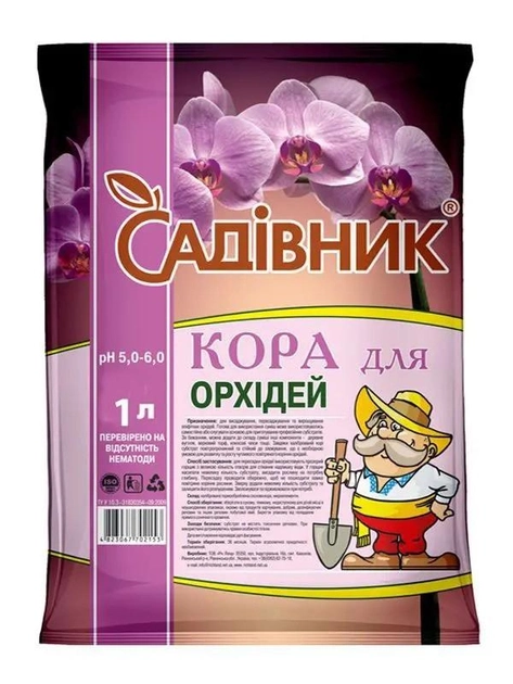 Кора для орхідей Садівник, 1 л