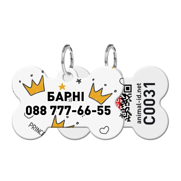 Адресник для собак та котів персоналізований металевий WAUDOG Smart ID з QR паспортом, М, малюнок “Корони”, кістка, Д 38 мм, Ш 26 мм