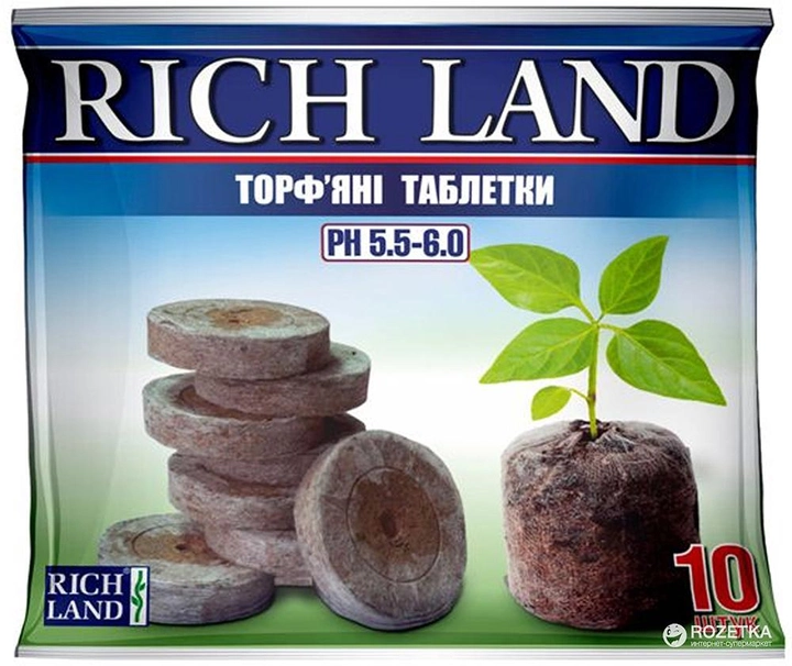 Таблетки торф'яні Richland (Jiffy) 41 мм 10 шт 2 упаковки (2018013003)
