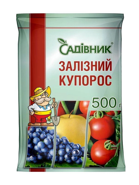 Залізний купорос Садівник 500 г