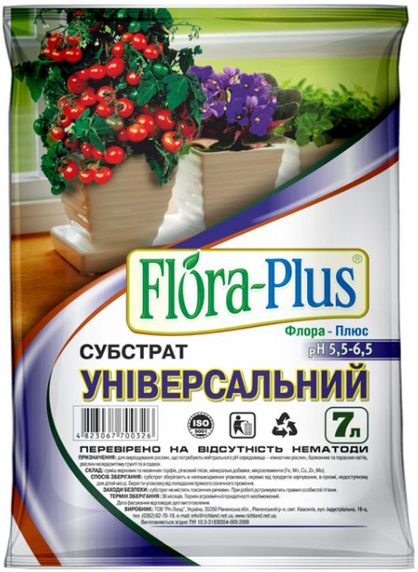 Субстрат Флора плюс Універсальний, 7 л