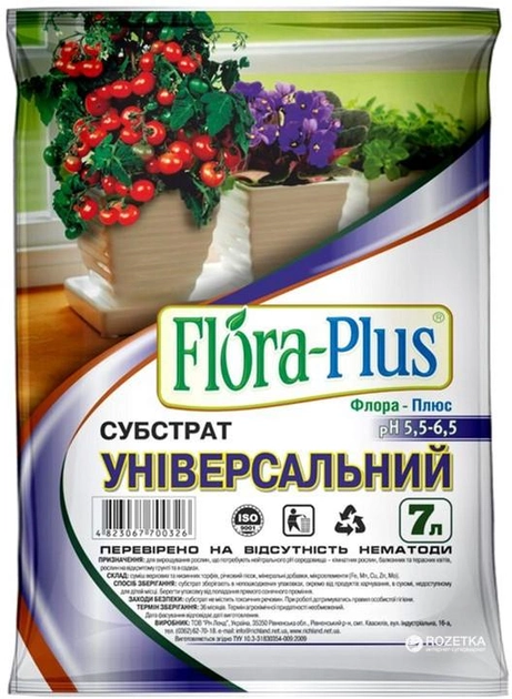 Торфовий субстрат Flora Plus універсальний 7 л 3 шт (2017112469)