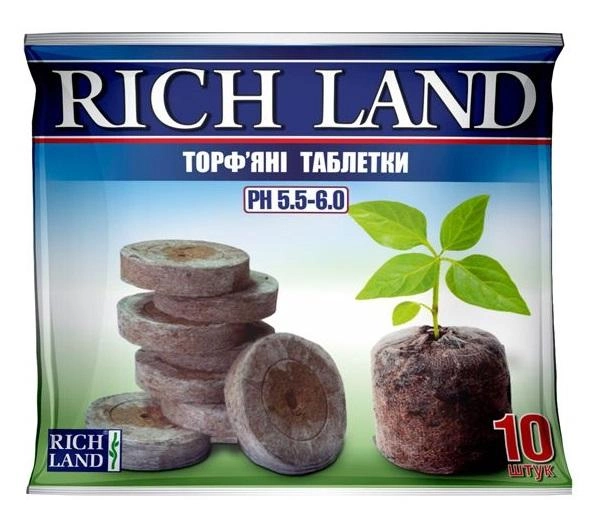 Торфяні таблетки кокосові 50 мм RichLand 10 шт
