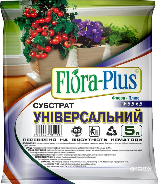 Торф'яний субстрат Flora Plus універсальний 5 л 4 шт (2017112468)