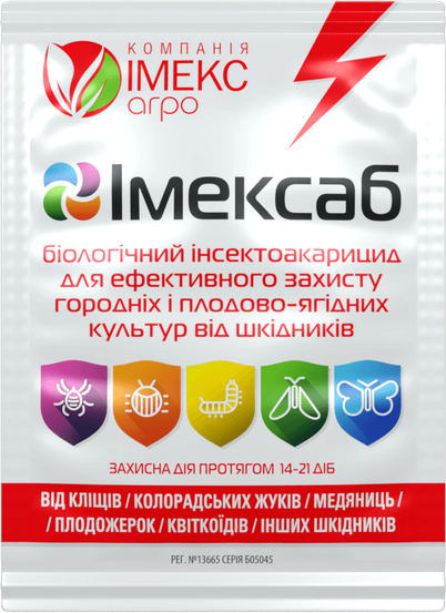 Інсекто-акарицид Імексаб Агробіотон 10 г