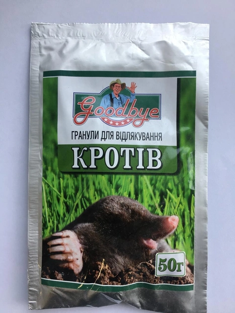 GOOD BYE гранули для відлякування кротів 50 гр