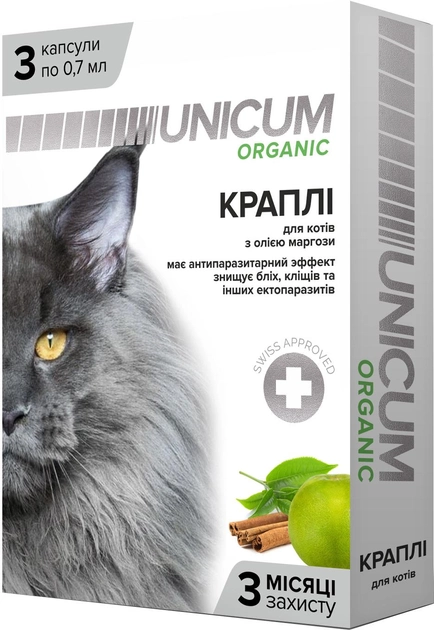 Краплі на натуральній основі Unicum Organic для відлякування бліх та кліщів для котів 3 шт