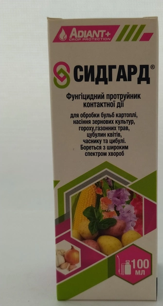 Протруйник насіння Сідгард 100 мл