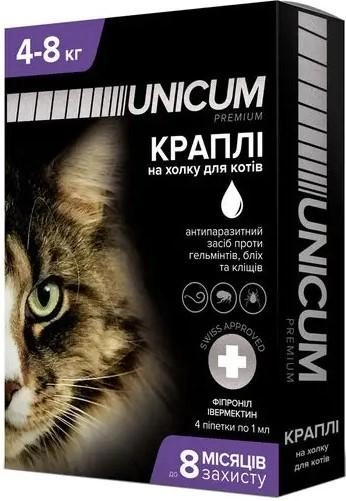 Краплі від бліх, кліщів та гельмінтів на холку для котів 4-8 кг, 4 піпетки