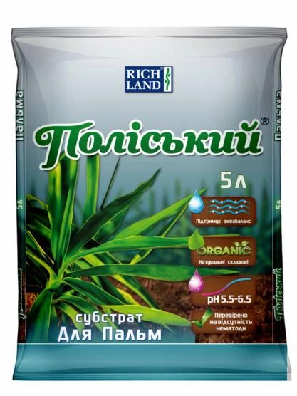 Субстрат Rich Land Поліський Пальма 5 л