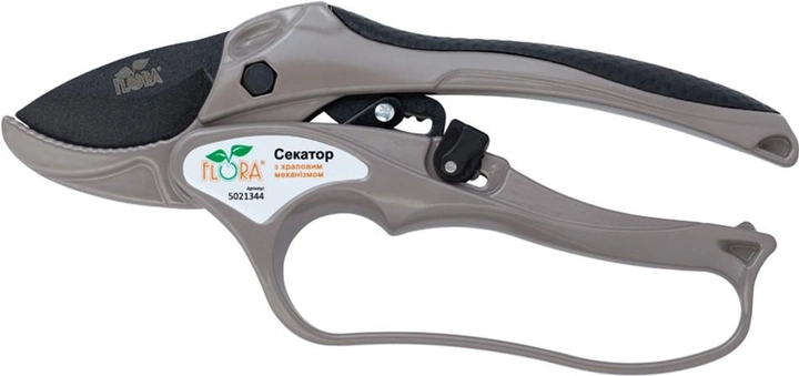 Секатор з храповим механізмом Flora неіржавка сталь 205 мм (5021344)