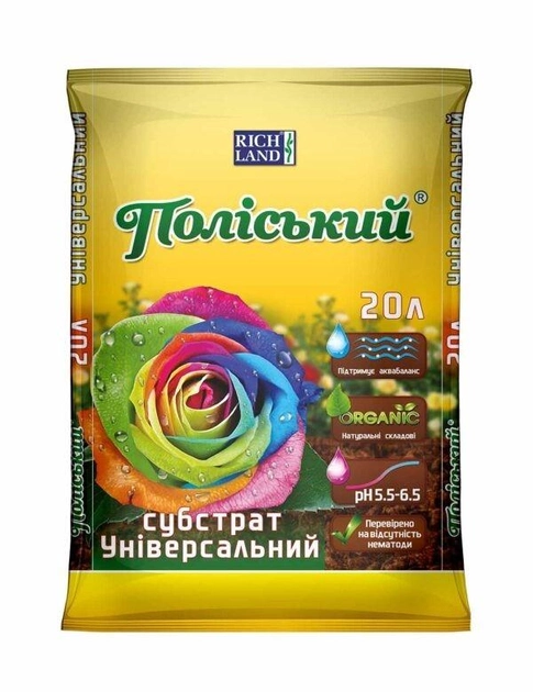 Субстрат Поліський універсальний 20л