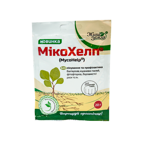 МікоХелп "Жива Земля" 20гр