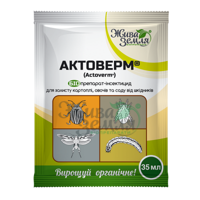 Жива Земля Актоверм 35 мл Біопрепарат для захисту картоплі, овочів та саду від шкідників