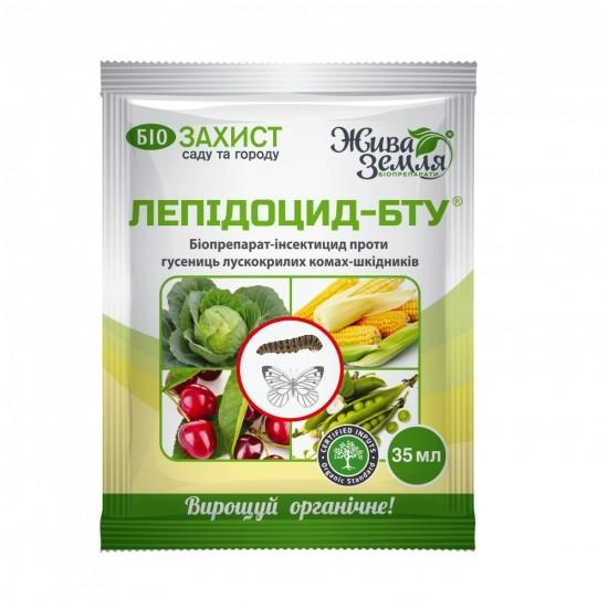 ЛЕПІДОЦИД® - БТУ для захисту рослин від шкідників (лускокрилих комах), 35 мл