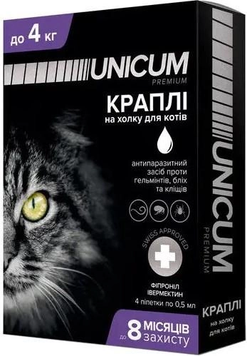 Краплі від бліх, кліщів та гельмінтів на холку для котів Unicum COMPLEX 0-4 кг (івермектин+фіпроніл), 4 піпетки