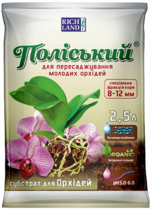 Субстрат Поліський для пересадки молодих орхідей, 2,5 л