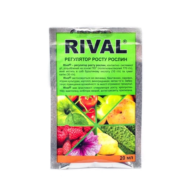 Регулятор росту Рівал (Rival) 20 мл